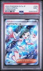 Lisia's Appeal