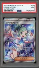 Lisia's Appeal