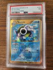 Blastoise