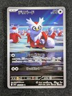 Delibird