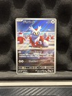 Delibird