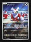 Delibird