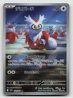 Delibird