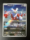 Delibird