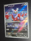 Delibird