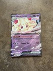 Alcremie ex