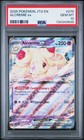 Alcremie ex