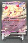 Alcremie ex