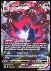Eternatus VMAX