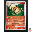 Arcanine