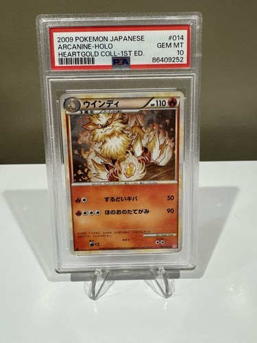 Arcanine