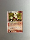Arcanine