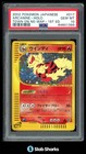 Arcanine