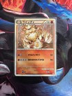 Arcanine