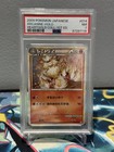 Arcanine