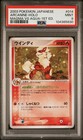 Arcanine