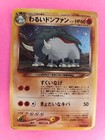Dark Donphan