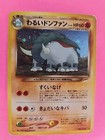 Dark Donphan