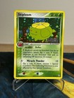 Skiploom