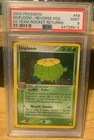 Skiploom