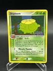 Skiploom