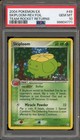 Skiploom