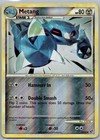 Metang