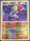Hitmonchan