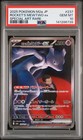 Team Rocket's Mewtwo ex