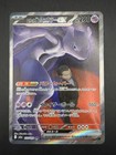 Team Rocket's Mewtwo ex