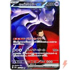 Team Rocket's Mewtwo ex