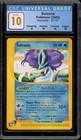 Suicune