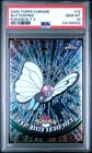 Butterfree