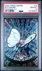 Butterfree