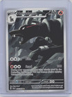 Houndoom