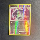 Duskull