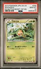 Snivy