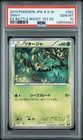 Snivy