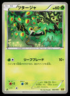 Snivy