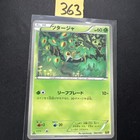 Snivy