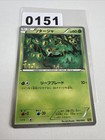 Snivy
