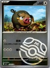 Lechonk