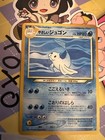 Light Dewgong