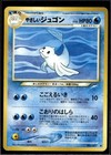Light Dewgong