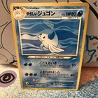 Light Dewgong