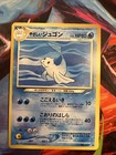 Light Dewgong