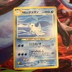 Light Dewgong