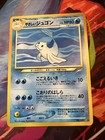 Light Dewgong