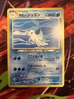Light Dewgong