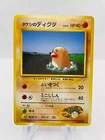 Diglett